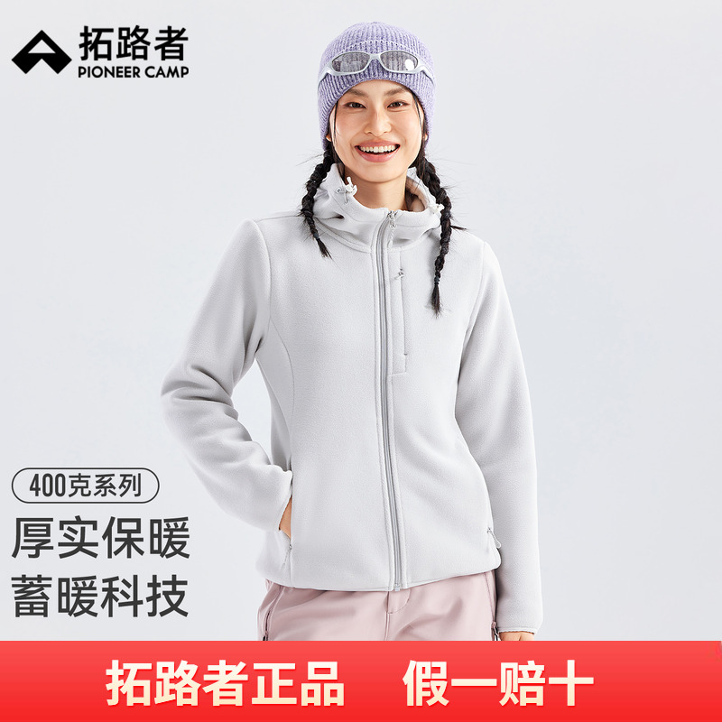 拓路者户外登山抓绒衣外套女款2025年秋季新款摇粒绒加厚开衫外套