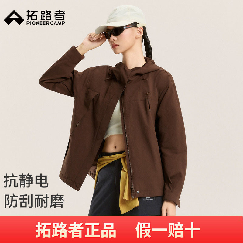拓路者山系户外宽松型夹克女士秋季防刮耐磨连帽徒步上衣拉链外套