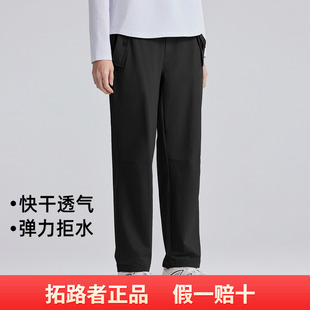 簡(jiǎn)約舒適百搭直筒高腰機(jī)能褲 拓路者戶(hù)外徒步休閑褲 女2025夏季 新款