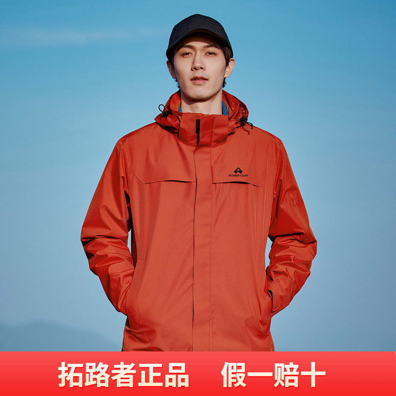 【朱雀冲锋衣】拓路者2026户外露营男情侣登山服保暖防风防水外套