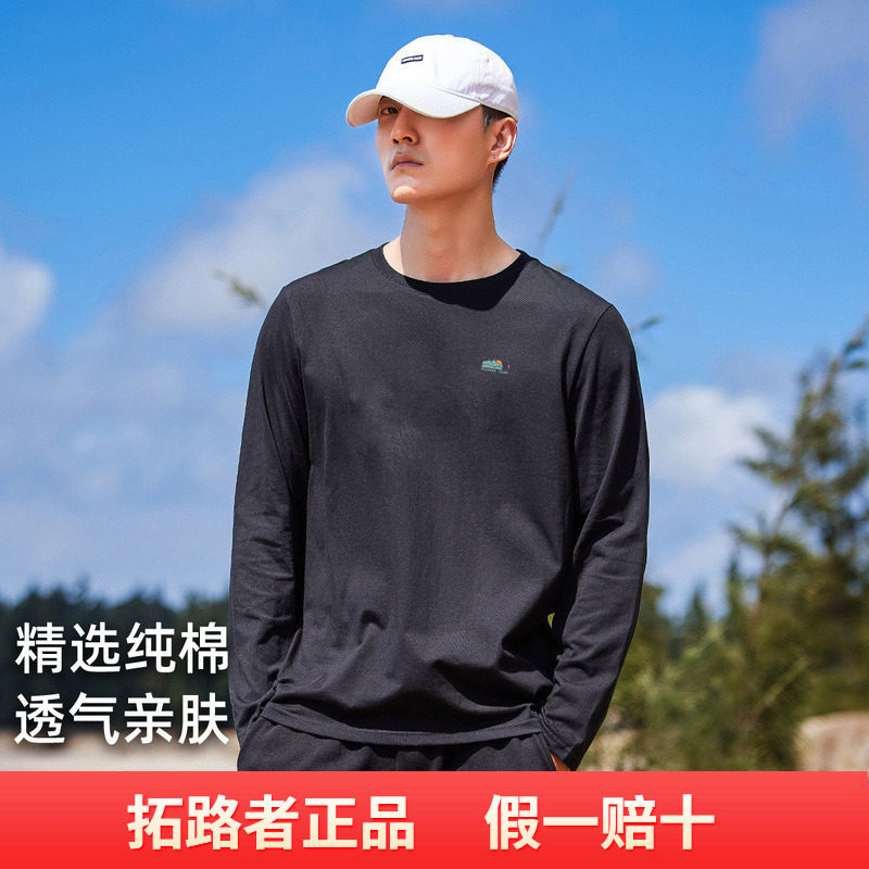 拓路者春季男式上衣休闲户外运动简约通勤穿搭圆领套头长袖T恤