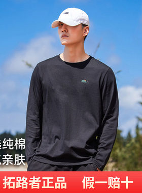 拓路者春季男式上衣休闲户外运动简约通勤穿搭圆领套头长袖T恤