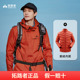拓路者户外登山服防风防水三合一外套 朱雀鹅绒内胆冲锋衣