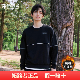 拓路者加绒卫衣男款2025秋冬款潮流宽松圆领套头上衣青年长袖外套