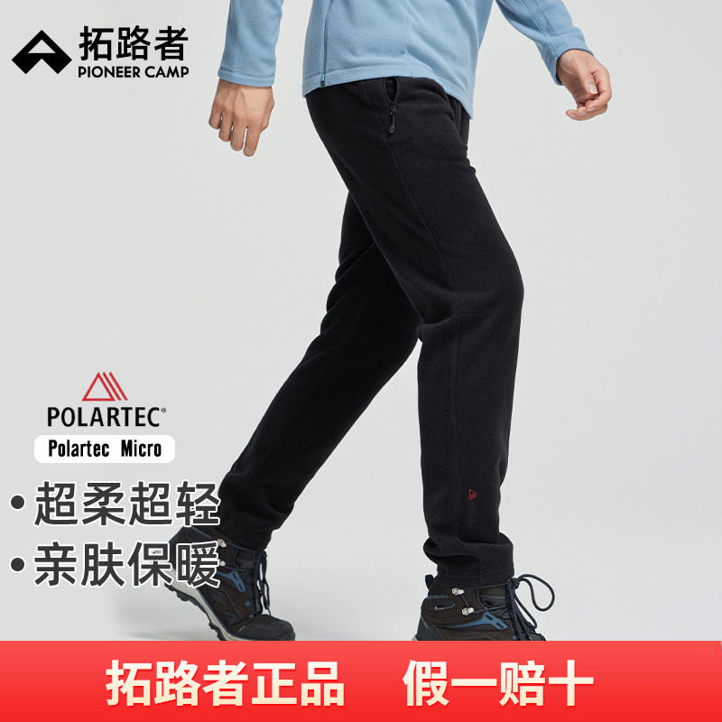 【Polartec Micro】拓路者户外抓绒裤男款25年春季运动裤加绒长裤