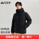 连帽90鸭绒2025保暖男式 拓路者户外冬季 休闲百搭短款 羽绒服面包服