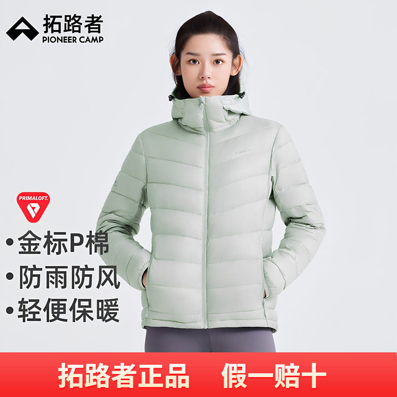拓路者Primaloft金标立领轻薄排骨p棉衣女秋冬户外运动保暖外套