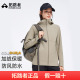 拓路者考杜拉软壳衣加绒保暖春秋户外连帽腋下拉链外套女款 夹克