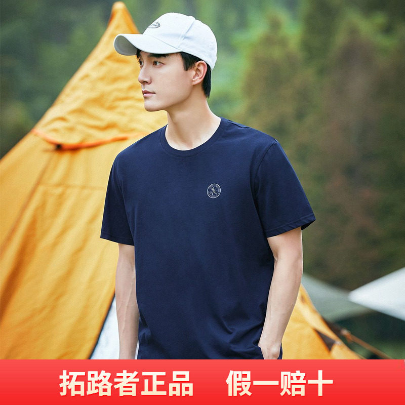 拓路者夏季新款圆领印花短袖T恤衫纯棉舒适日常运动休闲舒适体恤