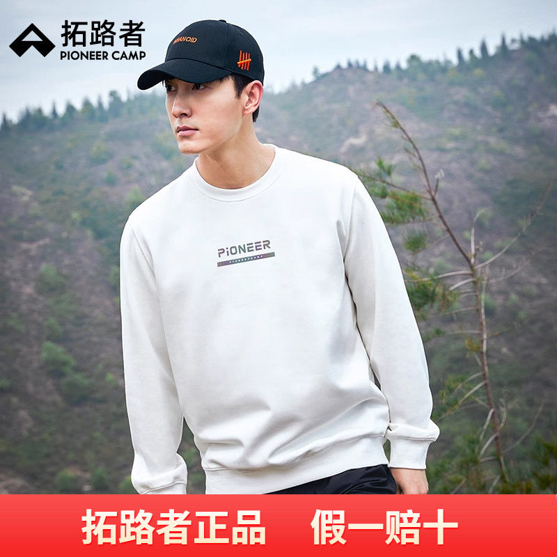 拓路者男式卫衣2026秋季新款圆领长袖T恤反光印花套头休闲上衣男