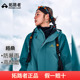 防暴雨男女同款 冲锋衣拓路者秋冬款 藏式 登山服外套女单冲 格桑