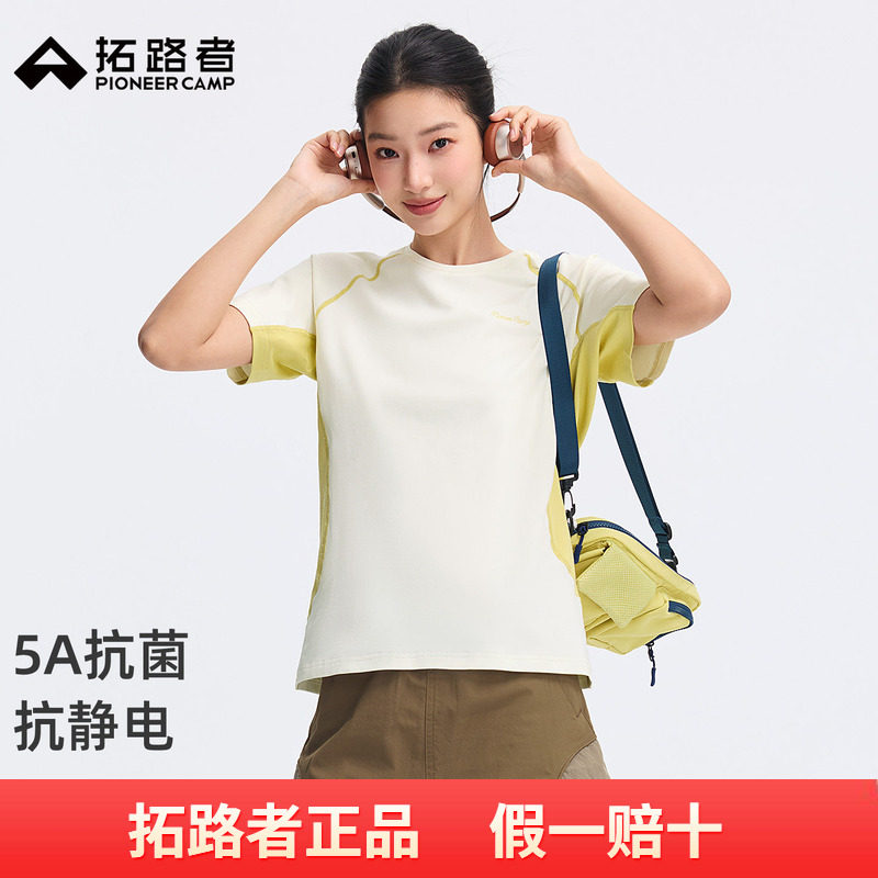 拓路者5A抗菌速干短袖女款夏季新款运动训练上衣拼接撞色打底T恤