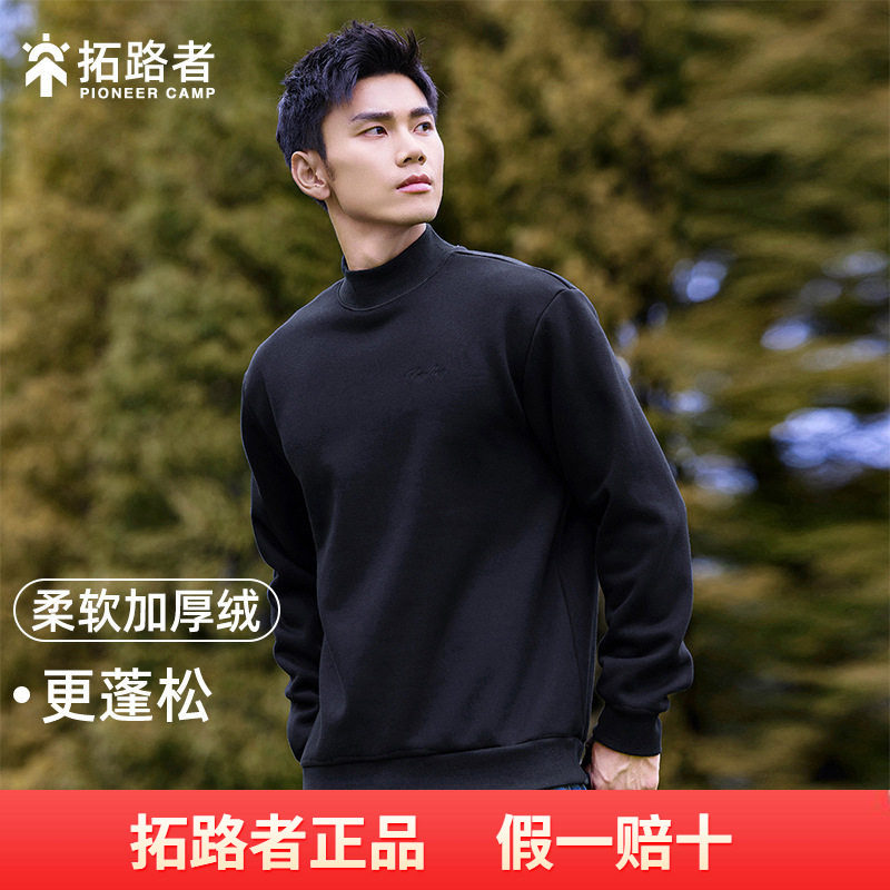 拓路者加绒半高领男式卫衣2026秋冬新品字母绣花简约套头休闲上衣