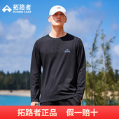t恤长袖 春秋款 纯棉阔版 拓路者男士 圆领打底衫 简约印花休闲上衣男
