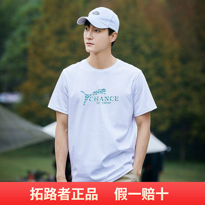 拓路者字母猎豹印花圆领短袖体恤衫男2026夏季潮流个性套头T恤衫