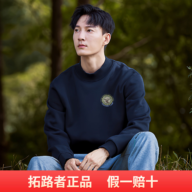 拓路者字母图案印花半高领加绒卫衣男秋冬新款户外运动休闲套头衫