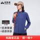 中间层 拓路者户外轻暖抓绒衣女春秋保暖立领开衫 Polartec100
