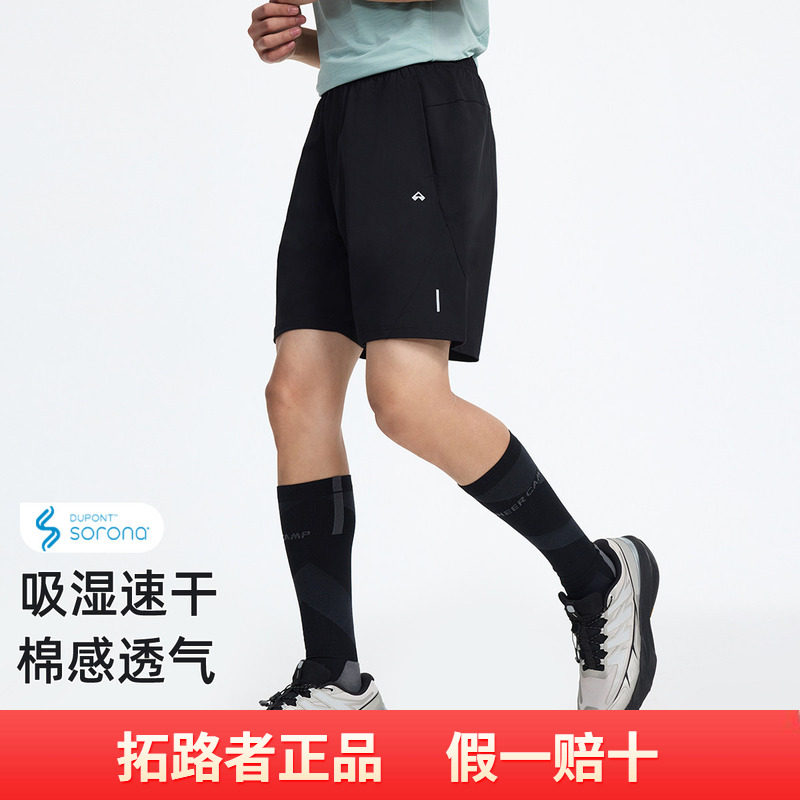 拓路者户外运动短裤男式夏季健身跑步短裤宽松口袋拉链运动裤男