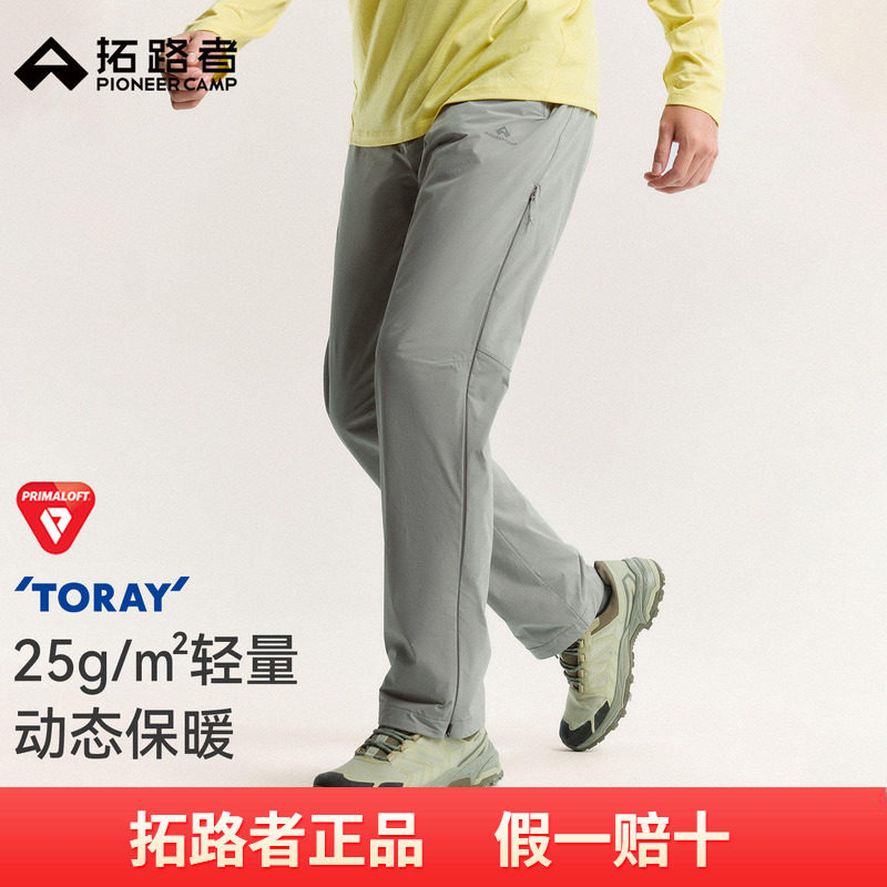 拓路者东丽金标P棉轻暖抗湿冷保暖棉裤男士秋冬侧开大拉链户外裤