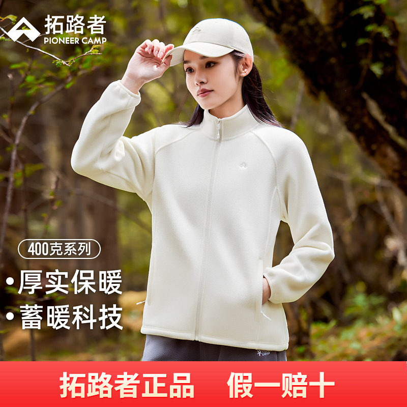 拓路者春季抓绒衣女立领双面摇粒绒加绒冲锋衣内胆春秋款户外外套