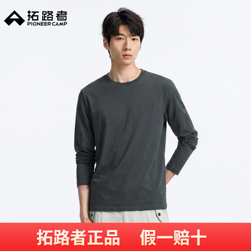 拓路者纯棉长袖t恤男款秋季圆领抗菌打底衫休闲上衣绣花纯色内搭