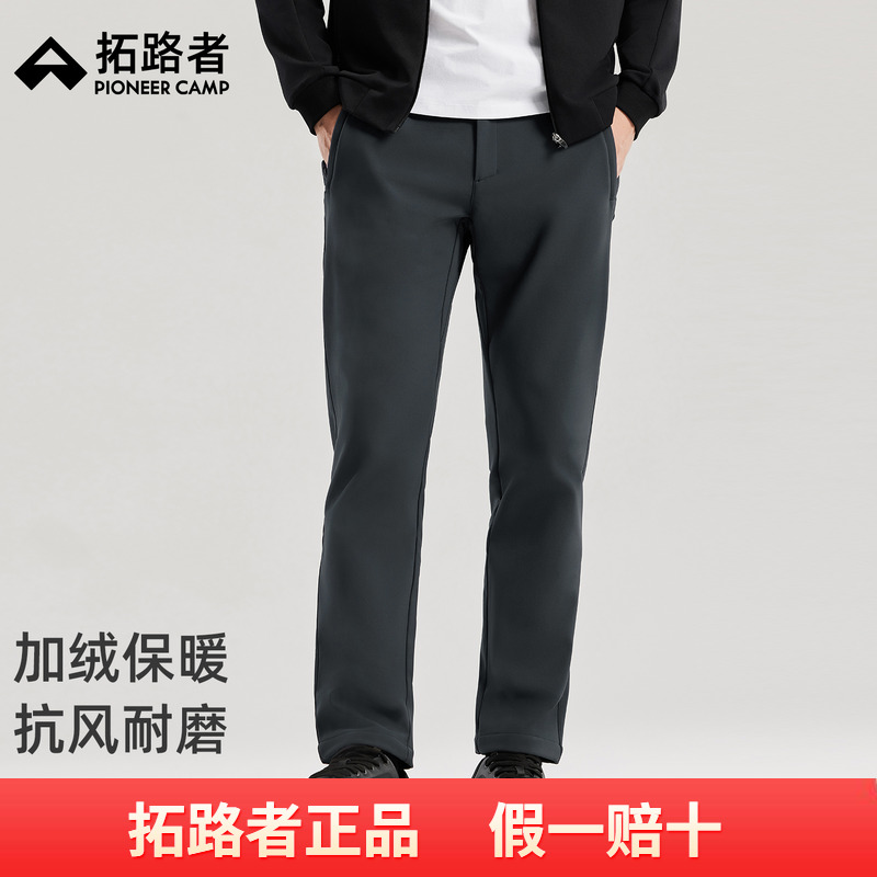 【无logo软壳裤】拓路者户外加绒直筒裤男秋季保暖防风耐磨徒步裤