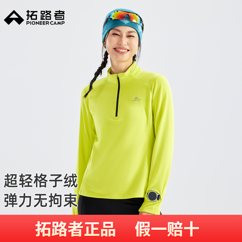 拓路者格子加绒半开襟卫衣女2025年秋季新款户外休闲立领套头上衣