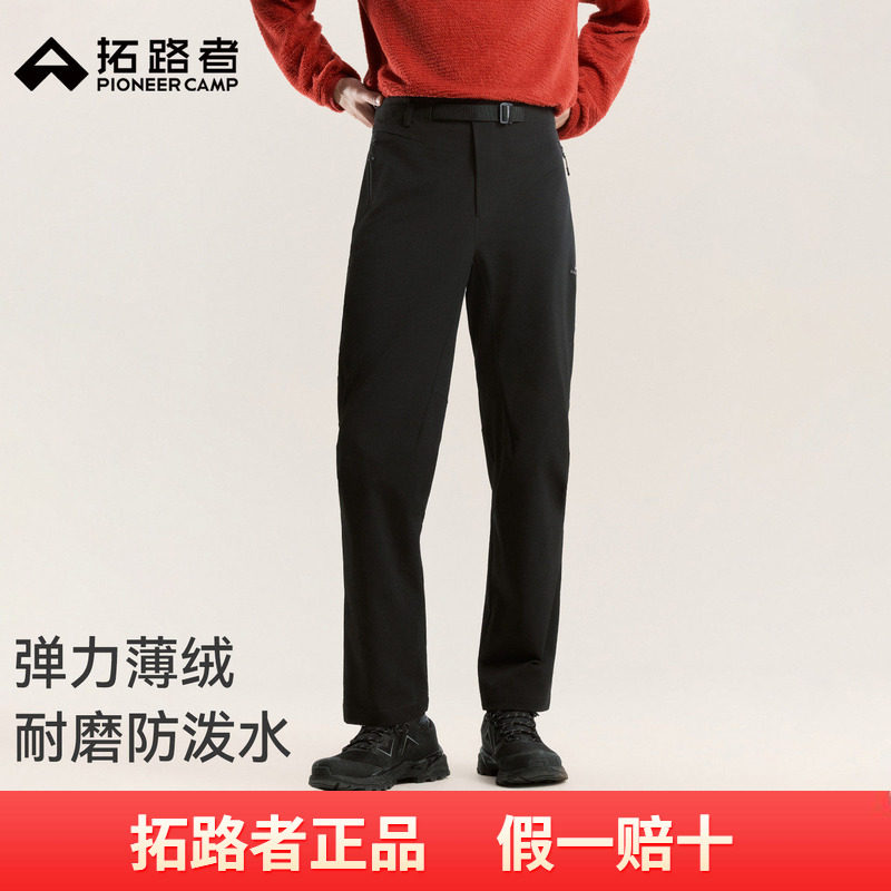 拓路者户外薄绒软壳裤男款冬季新款登山弹力耐磨长裤防泼水徒步裤