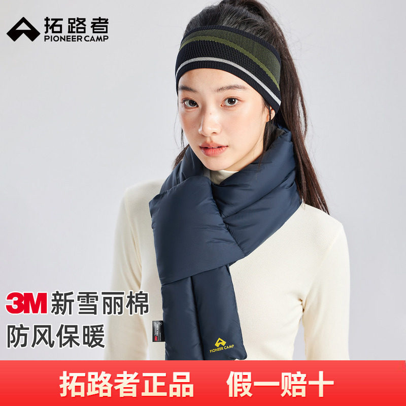 拓路者3M新雪丽棉围巾围脖冬季户外运动防风保暖简约围脖女款配饰
