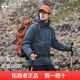 拓路者户外冲锋衣男秋季 防风防水保暖运动外套旅行户外登山服 新款
