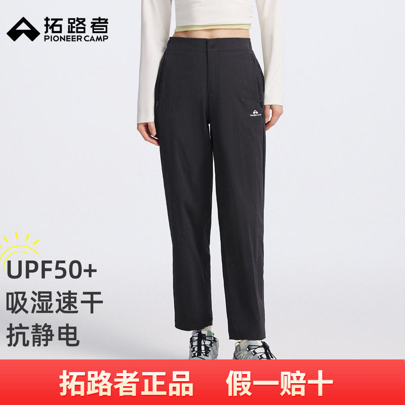 拓路者直筒户外裤女2026夏季新款透气黑色休闲九分裤直通裤防晒裤