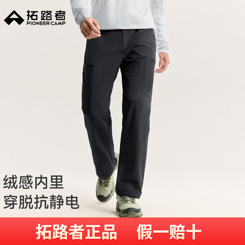 拓路者含羊毛防风耐磨加绒保暖高弹软壳裤男士秋冬休闲长裤徒步裤