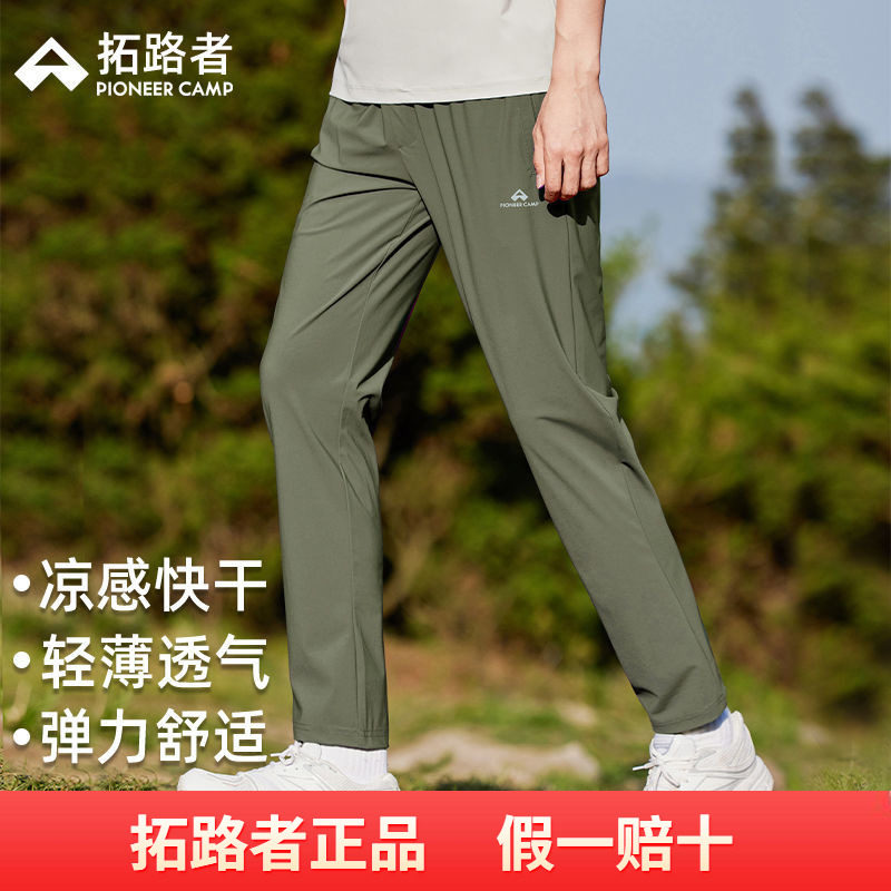拓路者夏季凉感薄款快干休闲直筒裤子长裤印花运动户外针织男裤