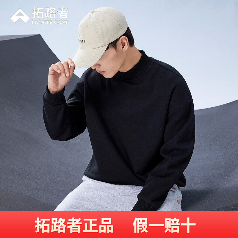 拓路者加绒加厚卫衣套头衫纯棉