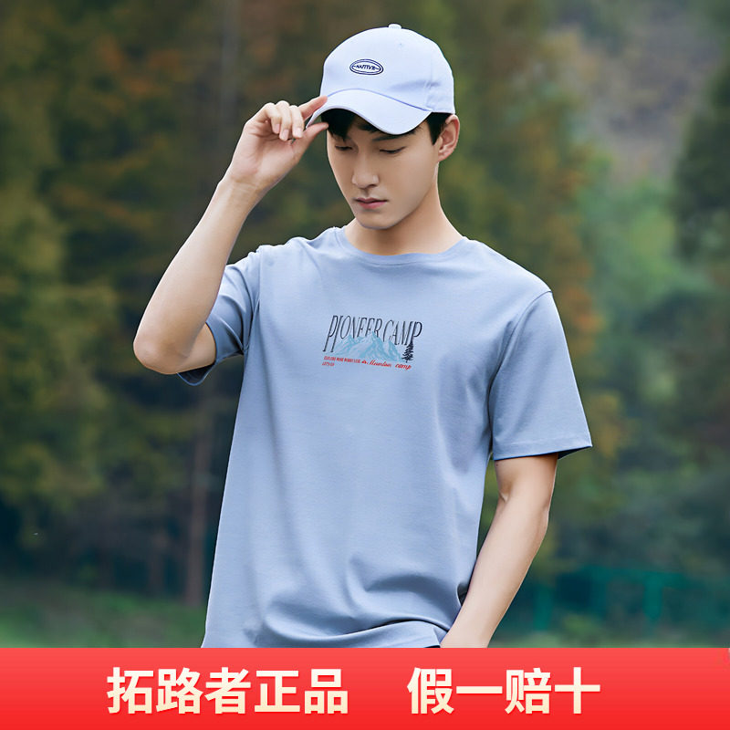 拓路者复古山系印花圆领男式体恤衫纯棉舒适短袖T恤套头衫百搭