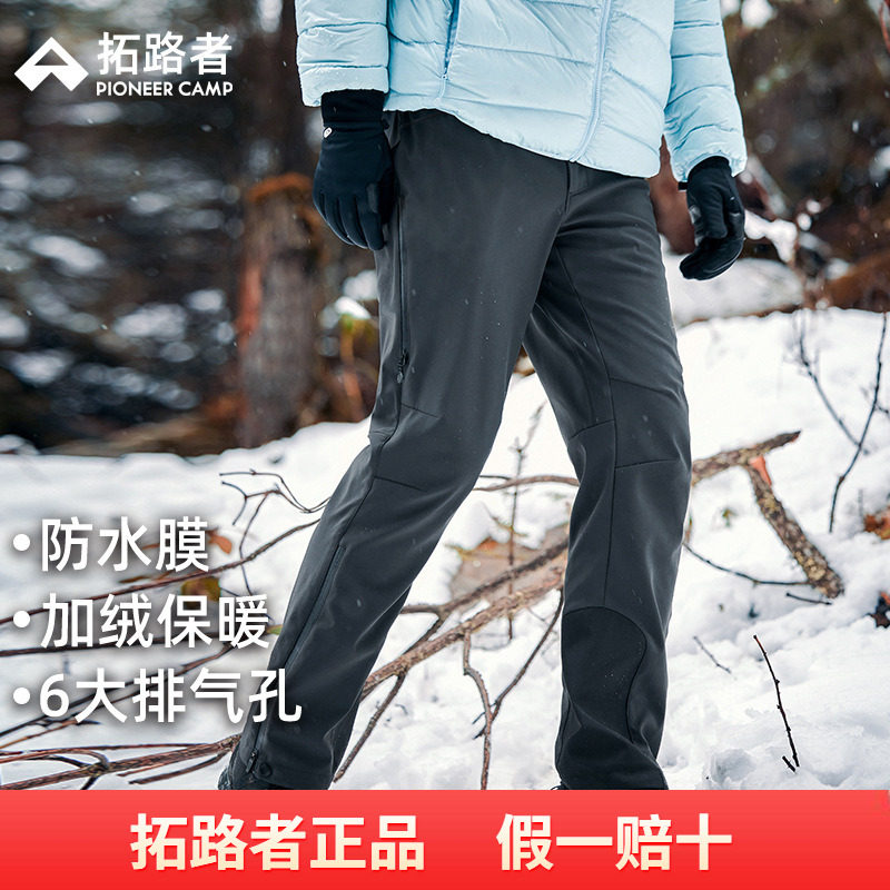 【六扇门软壳裤】拓路者男款加绒冲锋裤透气耐磨户外登山裤滑雪裤