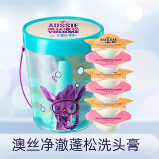 Aussie澳丝袋鼠海盐洗发膏磨砂膏蓬蓬桶丰盈蓬松控油净澈洗发水