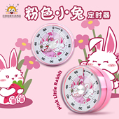 厨房可视化计时器学生自律神器儿童学习专用时间管理定时倒提醒器