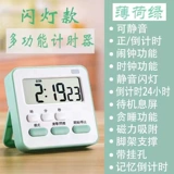 Напоминание о таймере Студент Студент маленький будильник детская кухня кухня самодисциплина, управление временем, управление временем может немоть