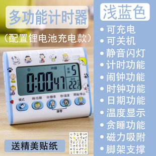 厨房定时器计时器可静音提醒器大声学生倒计时器电子闹钟秒表可爱