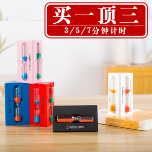 沙漏计时器小孩学生学习做题作业刷牙时间管理提醒定时漏斗流沙瓶