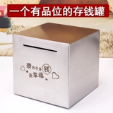 Вместительная и большая копилка из нержавеющей стали для взрослых, копилка для денег, популярно в интернете