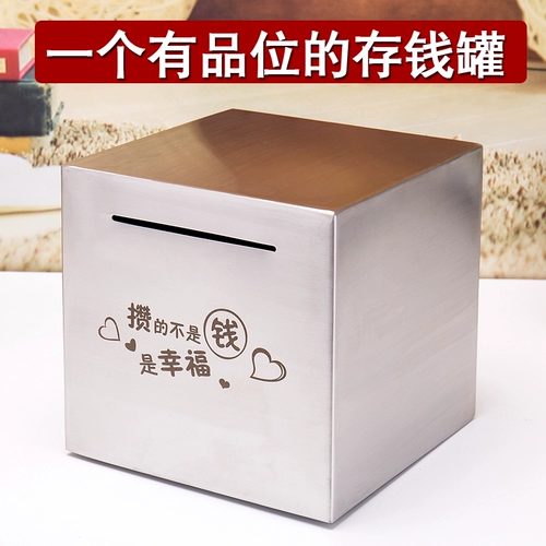 Вместительная и большая копилка из нержавеющей стали для взрослых, копилка для денег, популярно в интернете