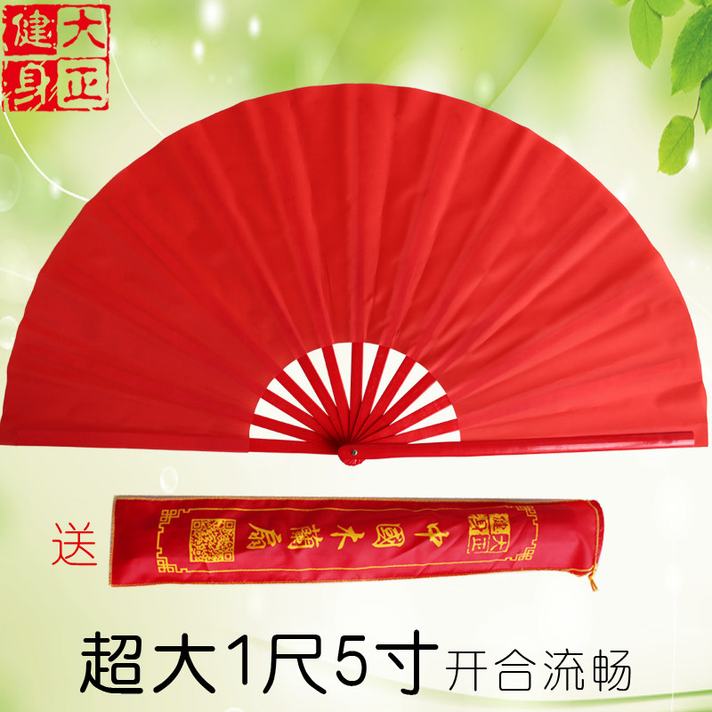 大号太极扇子竹骨功夫扇变脸响扇图片