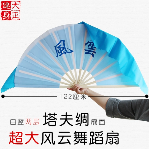 Выбранный фанат бамбукового костяного ветра