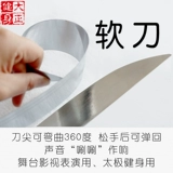 Бесплатная доставка Tai Chi Tonetan с твердым деревом ручка боевых искусств Мягкий нож, цветочный нож, большой нож, большой нож, соревнование для взрослых детей неизвестно