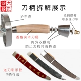 Бесплатная доставка Tai Chi Tonetan с твердым деревом ручка боевых искусств Мягкий нож, цветочный нож, большой нож, большой нож, соревнование для взрослых детей неизвестно