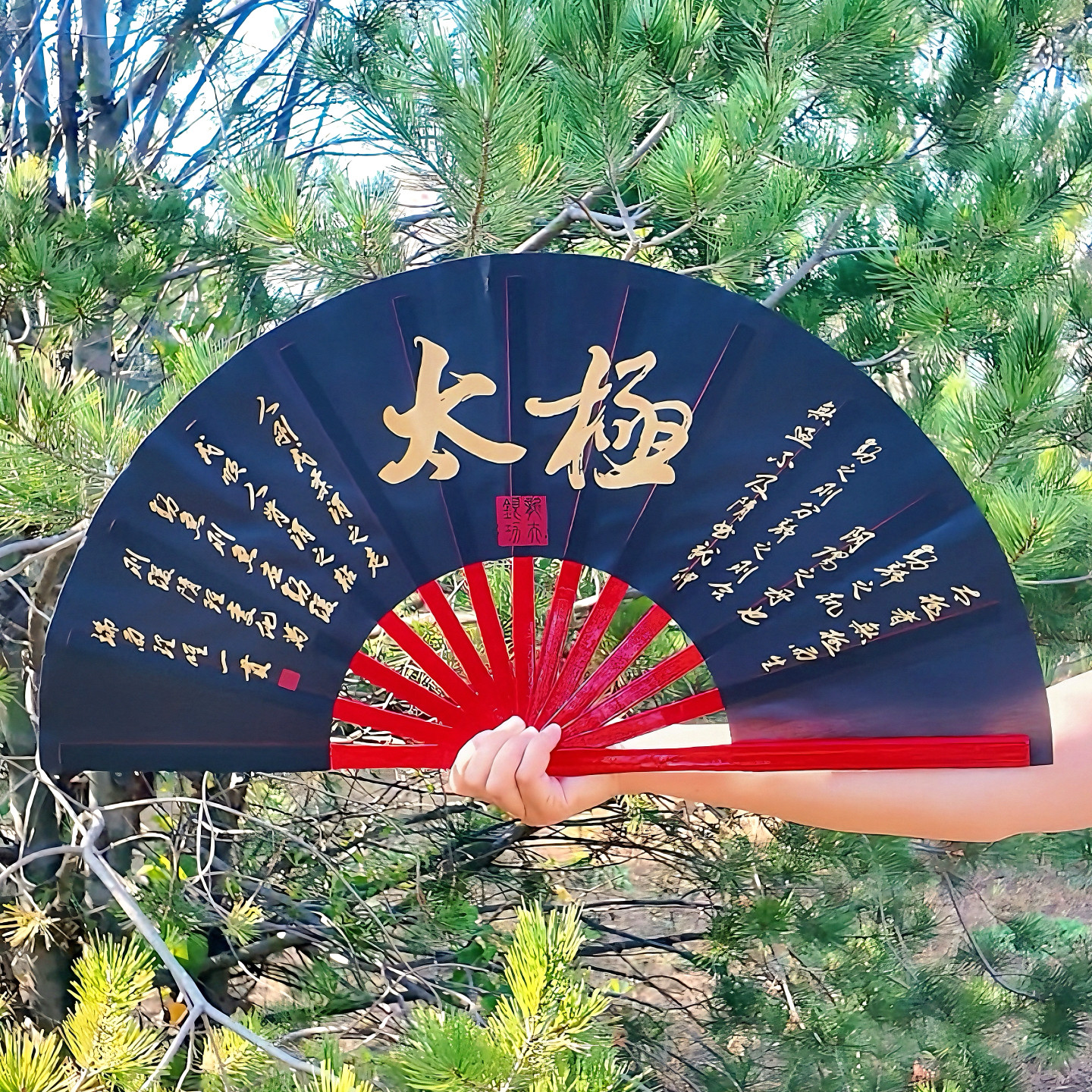 精致竹骨太极扇功夫扇国风武术响扇太极拳论书法字体折扇轻松开合