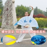 Выбранный фанат бамбукового костяного ветра