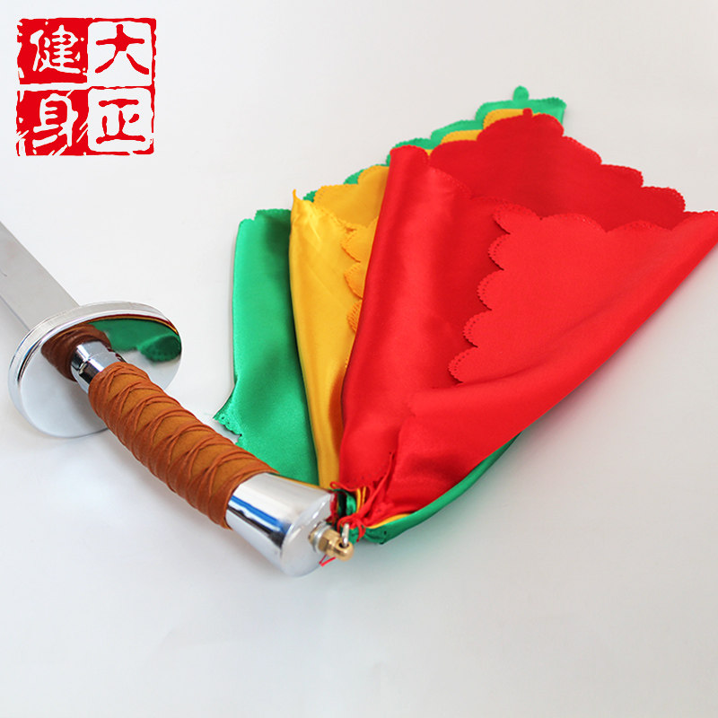 新品刀彩布武术表演太极刀彩刀绸花仿真丝加厚加大九节鞭彩鞭绸